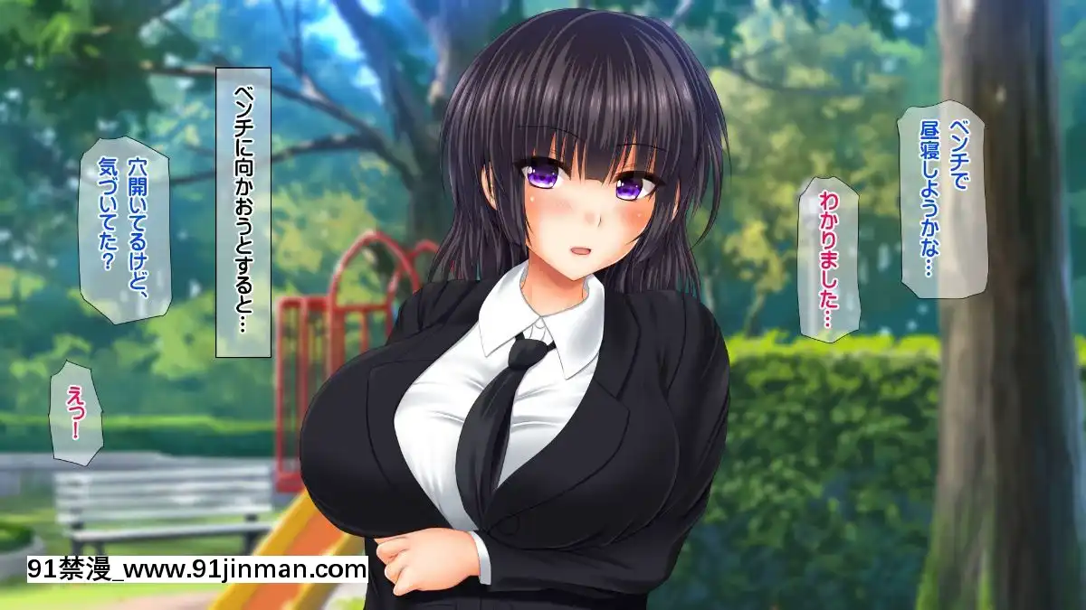 [龍骨山][最強の孕ませ許可証-いつでもどこでも女の子に種付け][漫畫 18禁 畫像 高津]