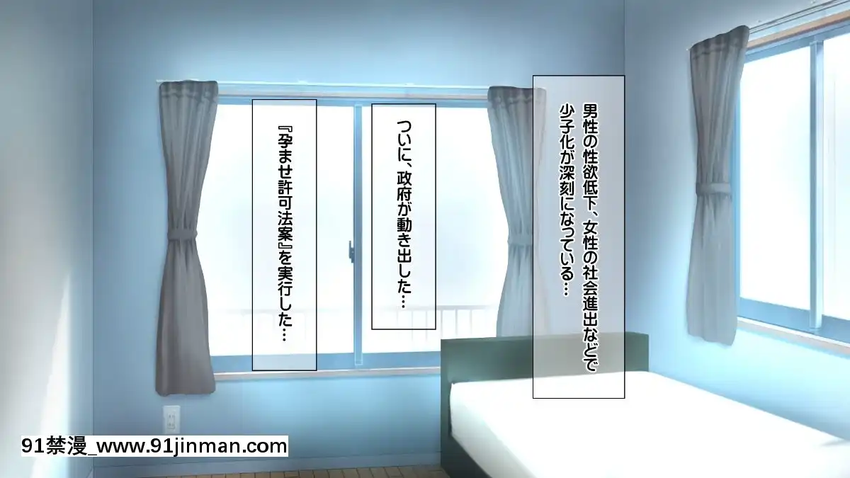 [龍骨山][最強の孕ませ許可証-いつでもどこでも女の子に種付け][漫畫 18禁 畫像 高津]
