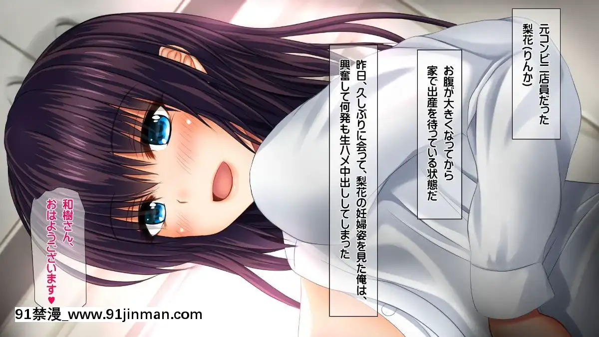 [龍骨山][最強の孕ませ許可証-いつでもどこでも女の子に種付け][漫畫 18禁 畫像 高津]