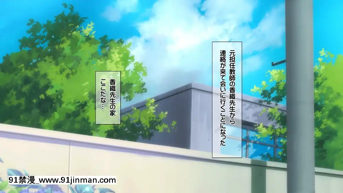 [龍骨山][最強の孕ませ許可証-いつでもどこでも女の子に種付け][漫畫 18禁 畫像 高津]