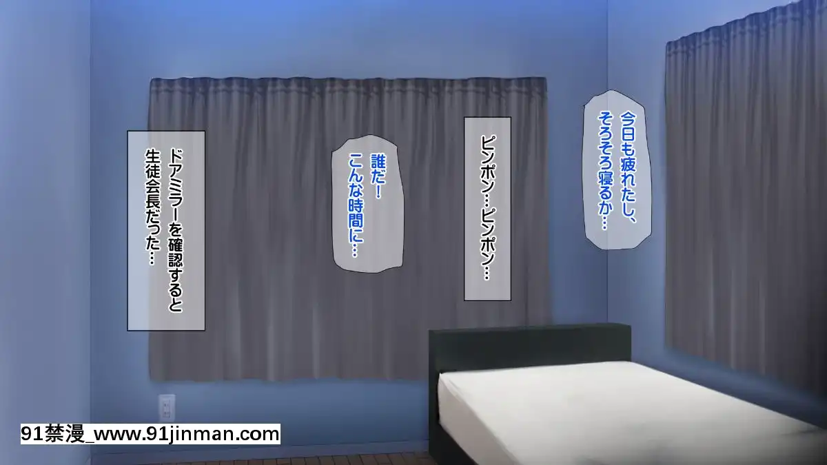[龍骨山][最強の孕ませ許可証-いつでもどこでも女の子に種付け][漫畫 18禁 畫像 高津]