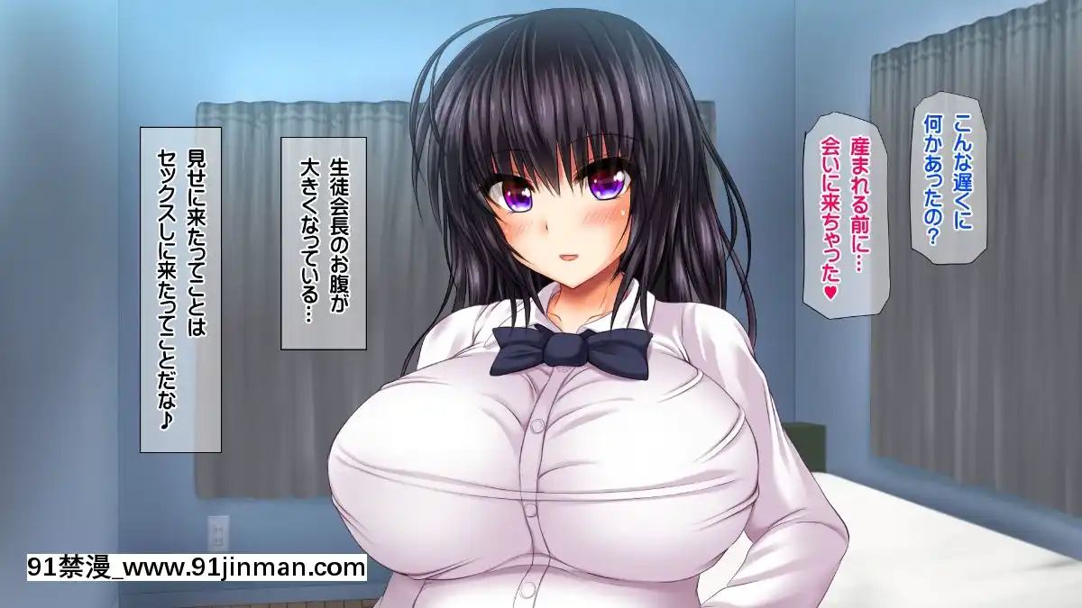 [龍骨山][最強の孕ませ許可証-いつでもどこでも女の子に種付け][漫畫 18禁 畫像 高津]