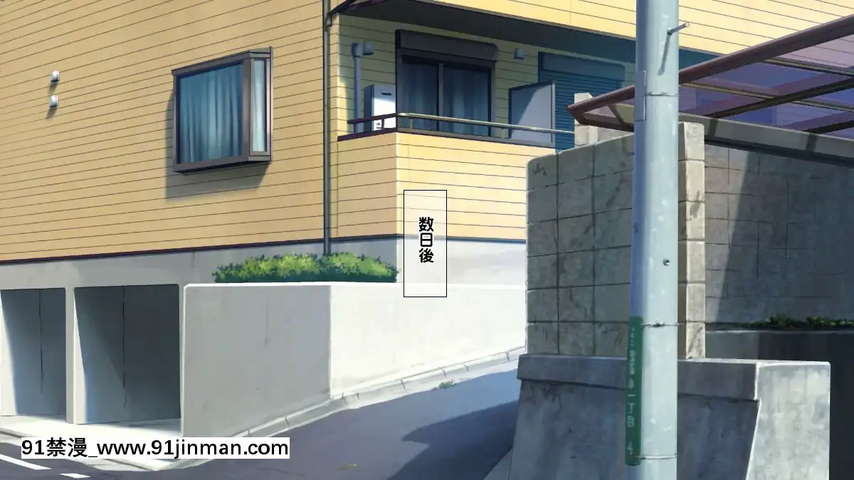 [龍骨山][最強の孕ませ許可証-いつでもどこでも女の子に種付け][漫畫 18禁 畫像 高津]