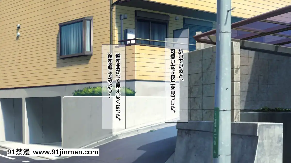 [龍骨山][最強の孕ませ許可証-いつでもどこでも女の子に種付け][漫畫 18禁 畫像 高津]
