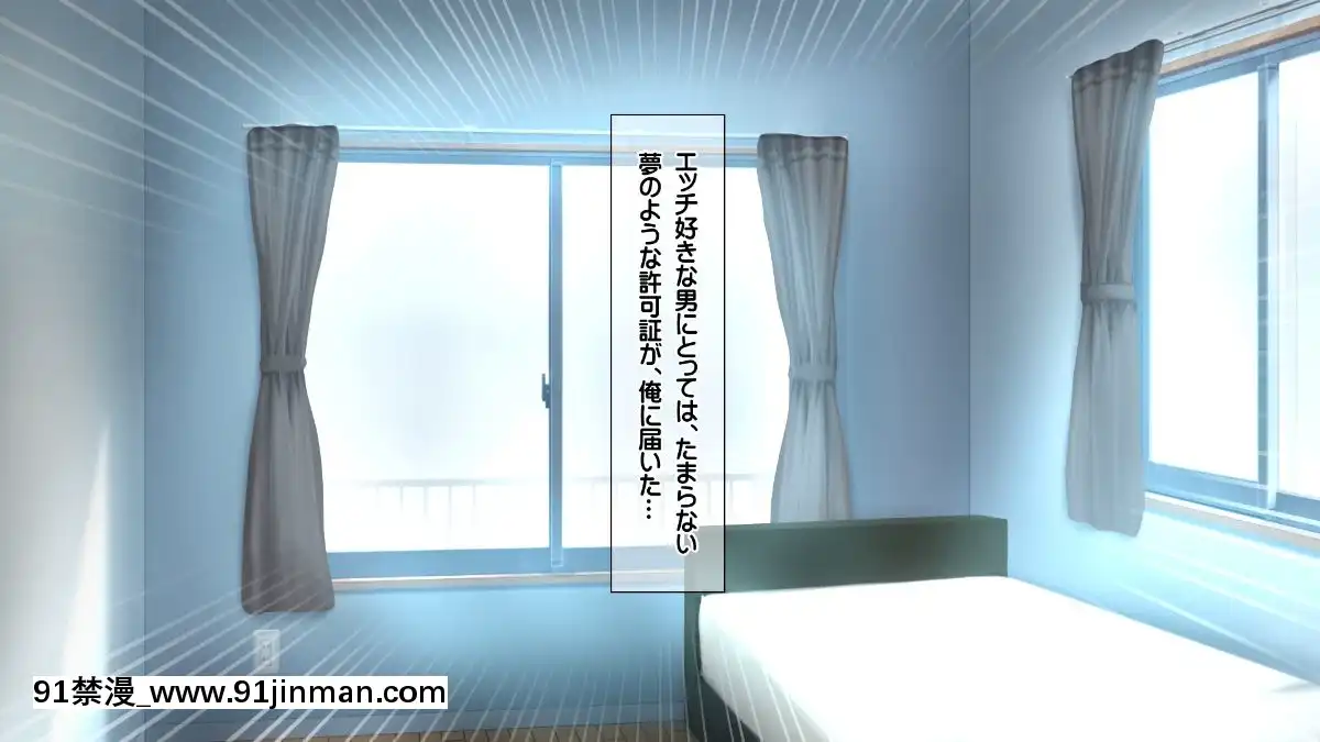 [龍骨山][最強の孕ませ許可証-いつでもどこでも女の子に種付け][漫畫 18禁 畫像 高津]