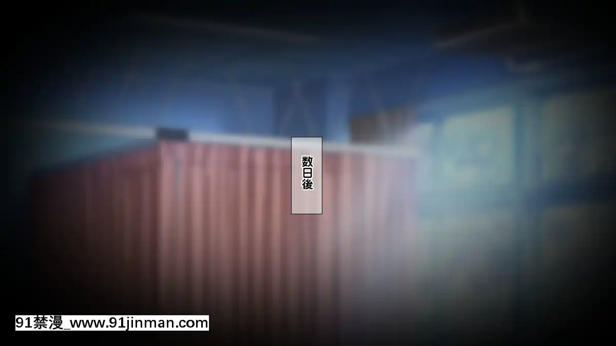 [龍骨山][最強の孕ませ許可証-いつでもどこでも女の子に種付け][漫畫 18禁 畫像 高津]