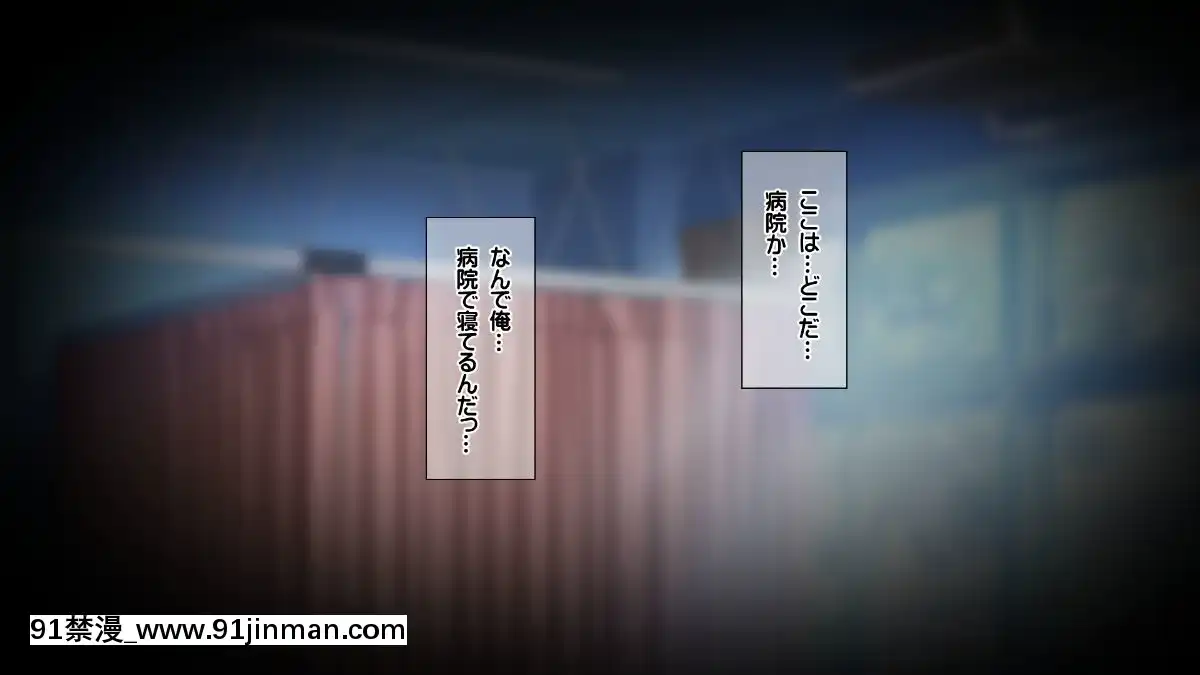 [龍骨山][最強の孕ませ許可証-いつでもどこでも女の子に種付け][漫畫 18禁 畫像 高津]