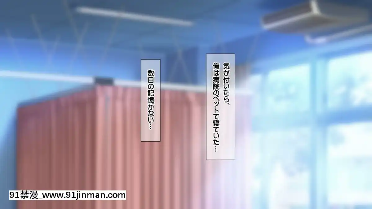[龍骨山][最強の孕ませ許可証-いつでもどこでも女の子に種付け][漫畫 18禁 畫像 高津]