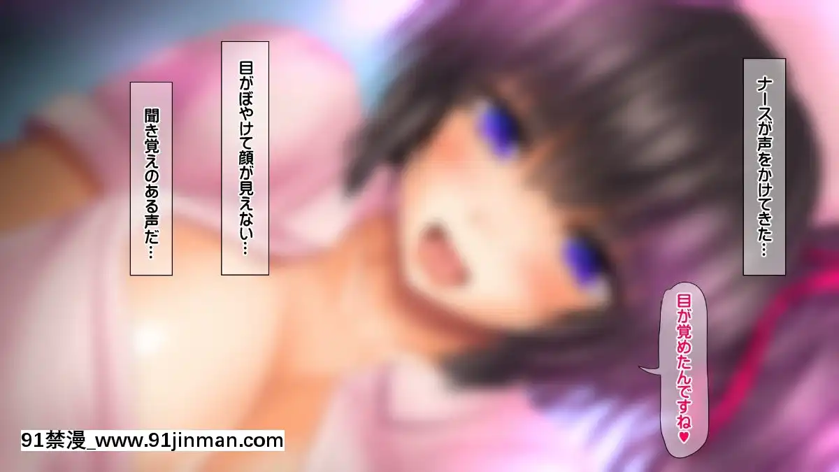 [龍骨山][最強の孕ませ許可証-いつでもどこでも女の子に種付け][漫畫 18禁 畫像 高津]