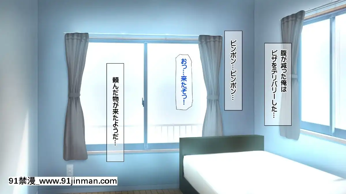 [龍骨山][最強の孕ませ許可証-いつでもどこでも女の子に種付け][漫畫 18禁 畫像 高津]