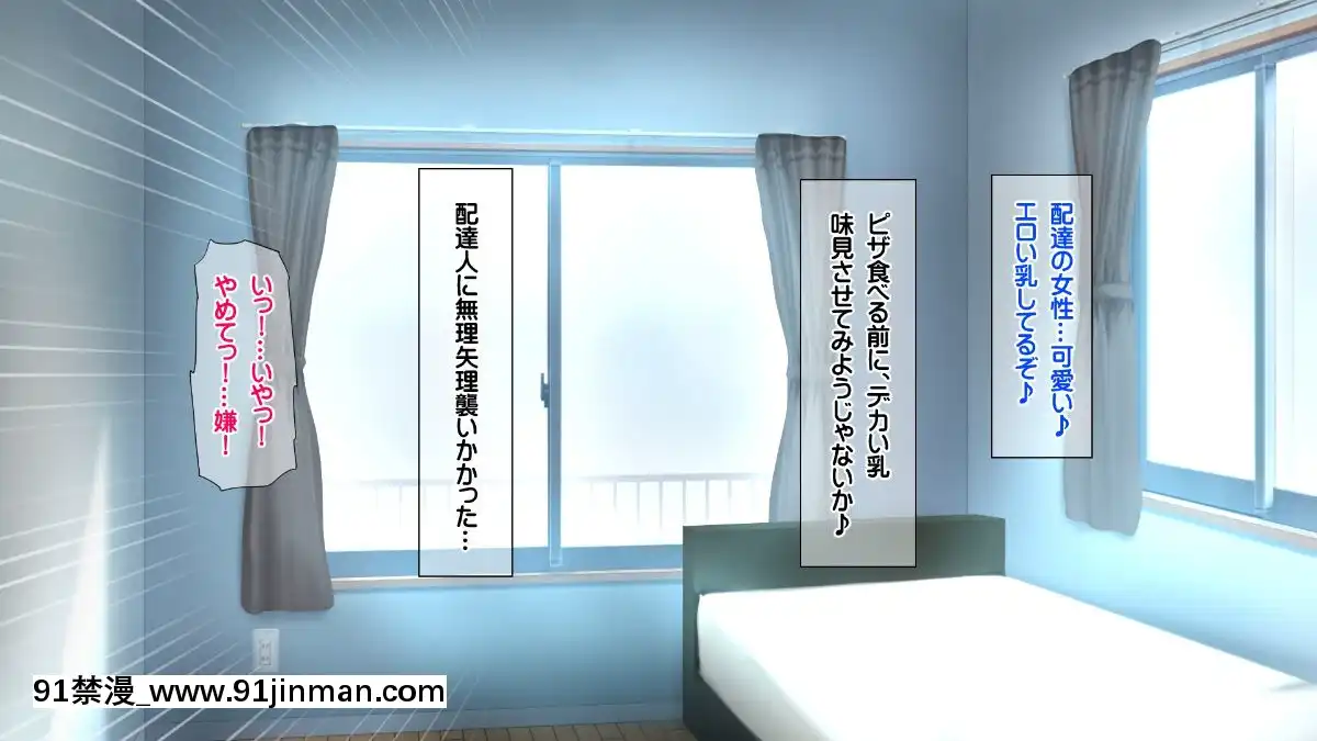 [龍骨山][最強の孕ませ許可証-いつでもどこでも女の子に種付け][漫畫 18禁 畫像 高津]