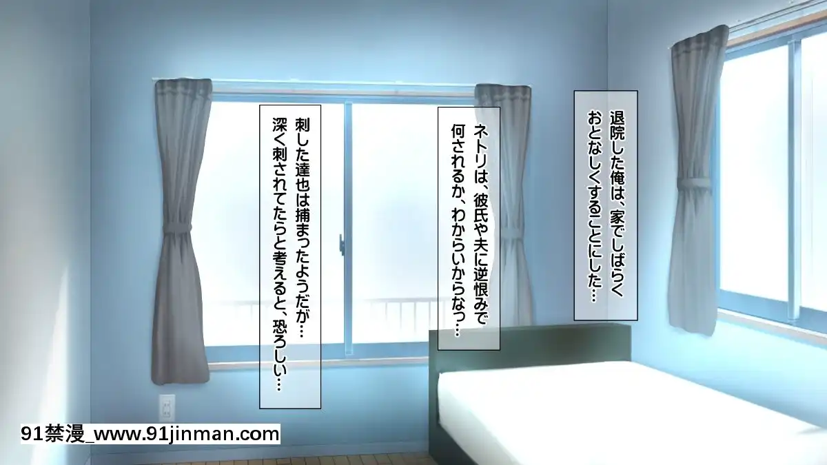 [龍骨山][最強の孕ませ許可証-いつでもどこでも女の子に種付け][漫畫 18禁 畫像 高津]