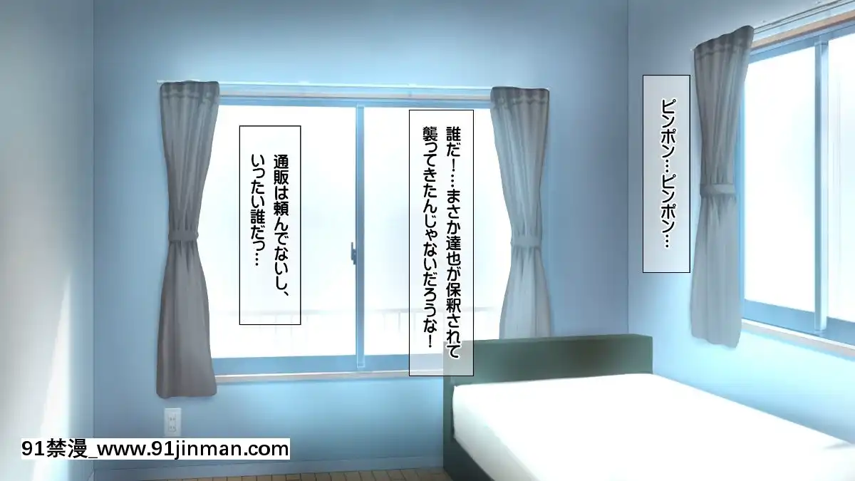 [龍骨山][最強の孕ませ許可証-いつでもどこでも女の子に種付け][漫畫 18禁 畫像 高津]