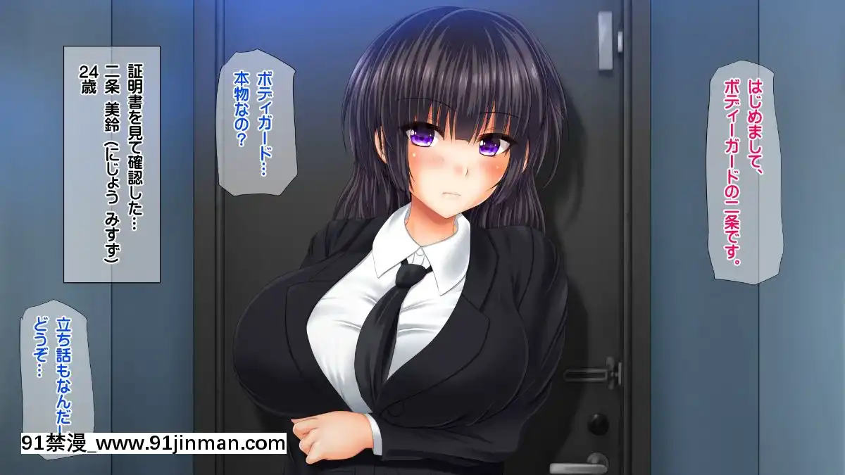 [龍骨山][最強の孕ませ許可証-いつでもどこでも女の子に種付け][漫畫 18禁 畫像 高津]
