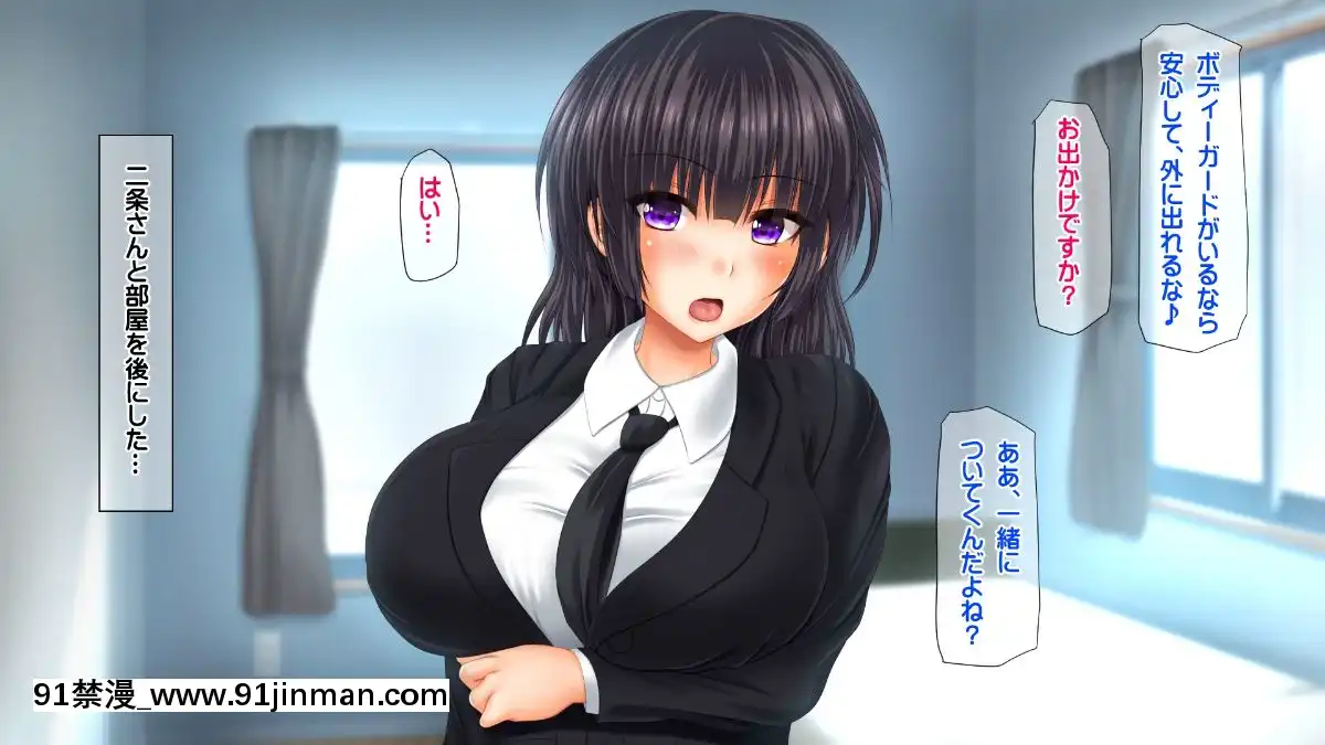 [龍骨山][最強の孕ませ許可証-いつでもどこでも女の子に種付け][漫畫 18禁 畫像 高津]