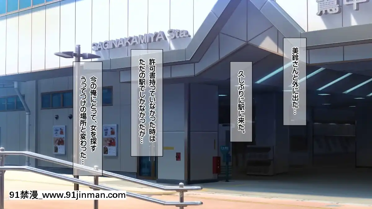[龍骨山][最強の孕ませ許可証-いつでもどこでも女の子に種付け][漫畫 18禁 畫像 高津]