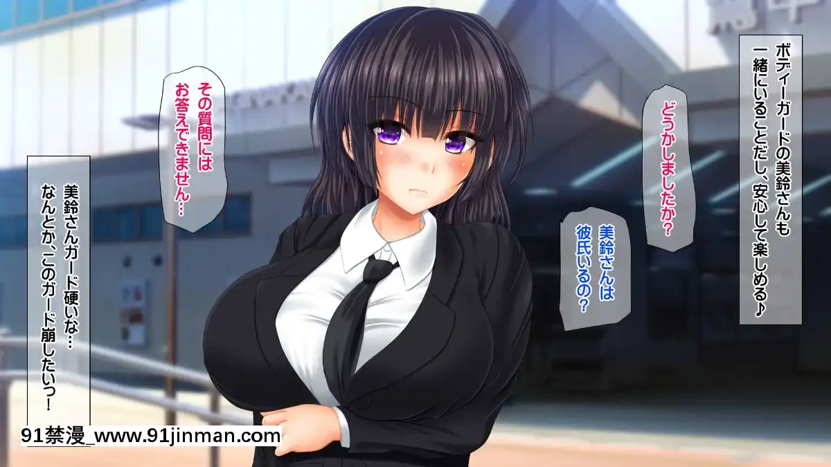 [龍骨山][最強の孕ませ許可証-いつでもどこでも女の子に種付け][漫畫 18禁 畫像 高津]
