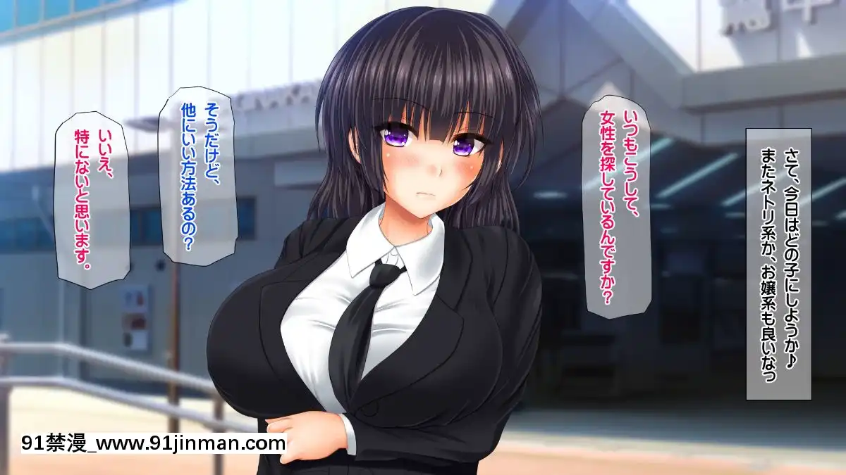 [龍骨山][最強の孕ませ許可証-いつでもどこでも女の子に種付け][漫畫 18禁 畫像 高津]