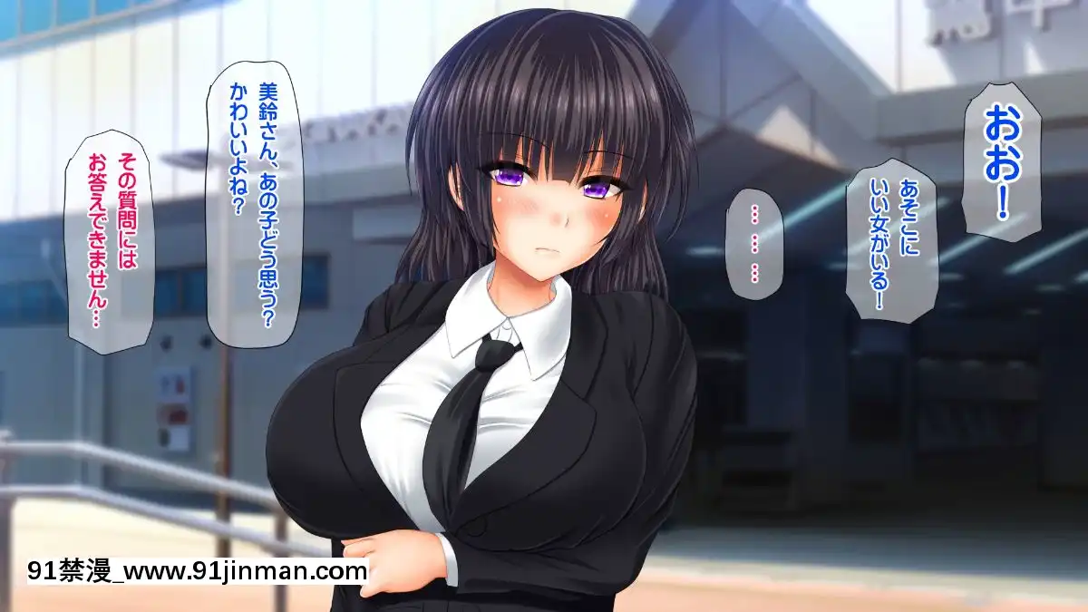 [龍骨山][最強の孕ませ許可証-いつでもどこでも女の子に種付け][漫畫 18禁 畫像 高津]