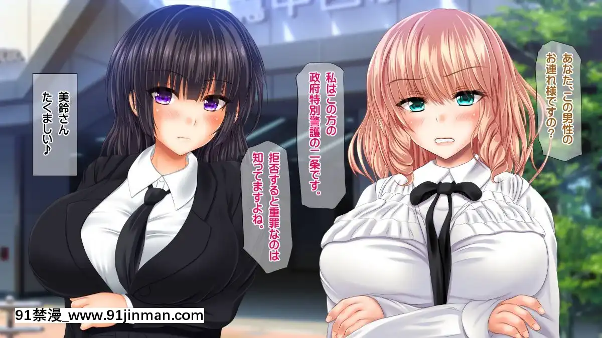 [龍骨山][最強の孕ませ許可証-いつでもどこでも女の子に種付け][漫畫 18禁 畫像 高津]