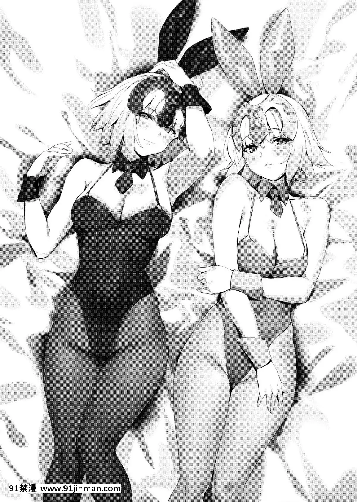 (COMIC1☆15)-[OrangeMaru-(YD)]-ヒドゥンクエスト-+-OrangeMaru-Special-08-(Fate-Grand-Order)-[洨五組][男男 h漫]