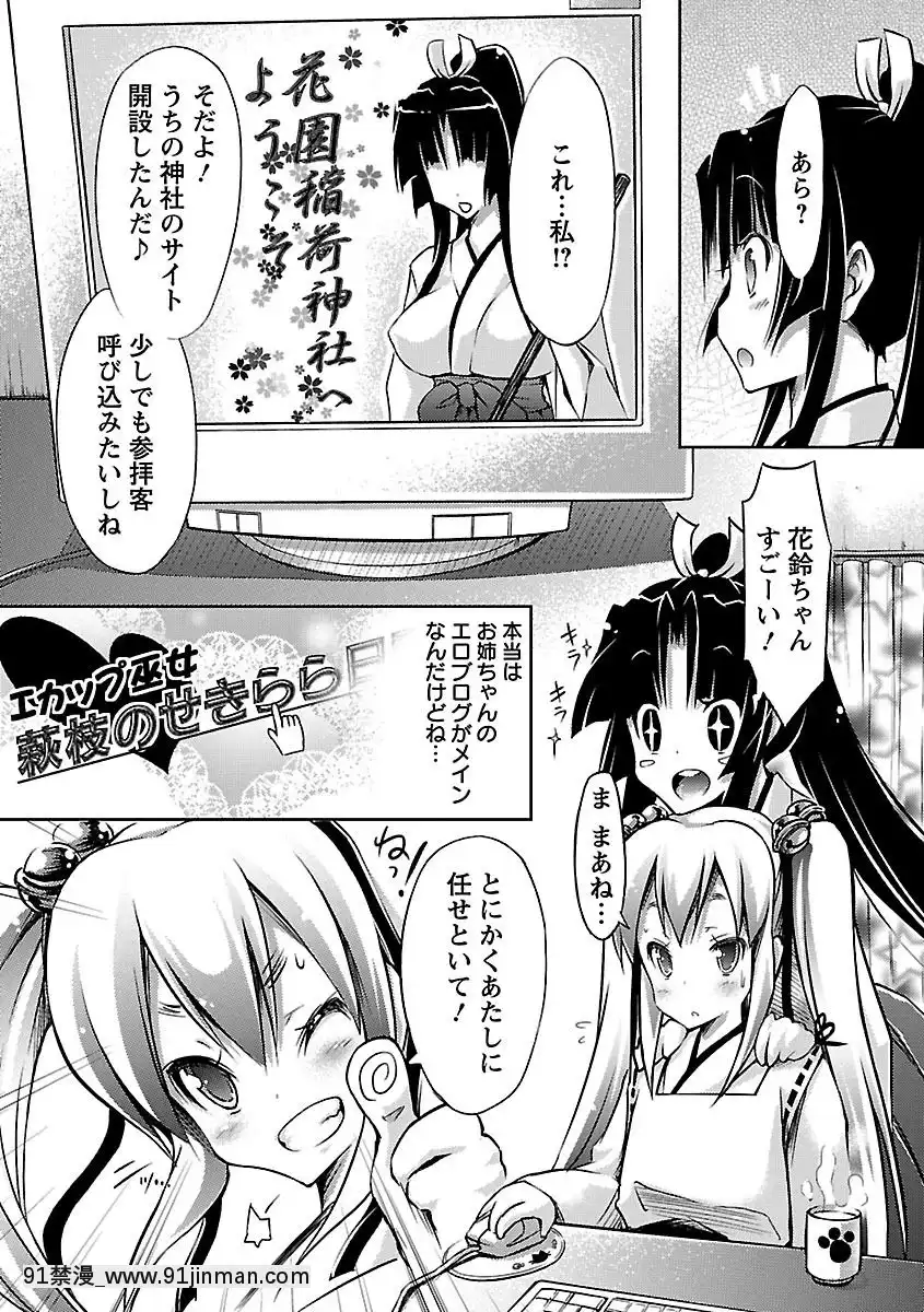 [ゆうみゃご]-ホル乳DX[鬼滅之刃 墮姬 h漫]