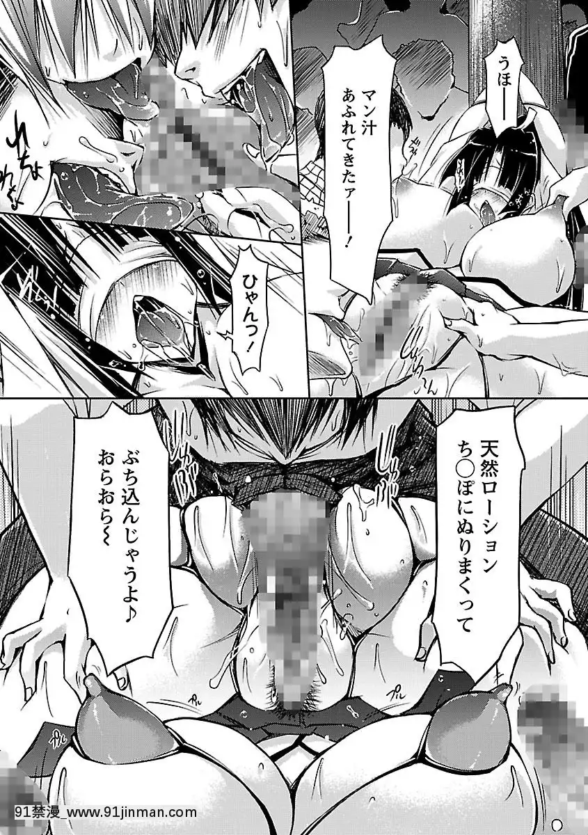 [ゆうみゃご]-ホル乳DX[鬼滅之刃 墮姬 h漫]