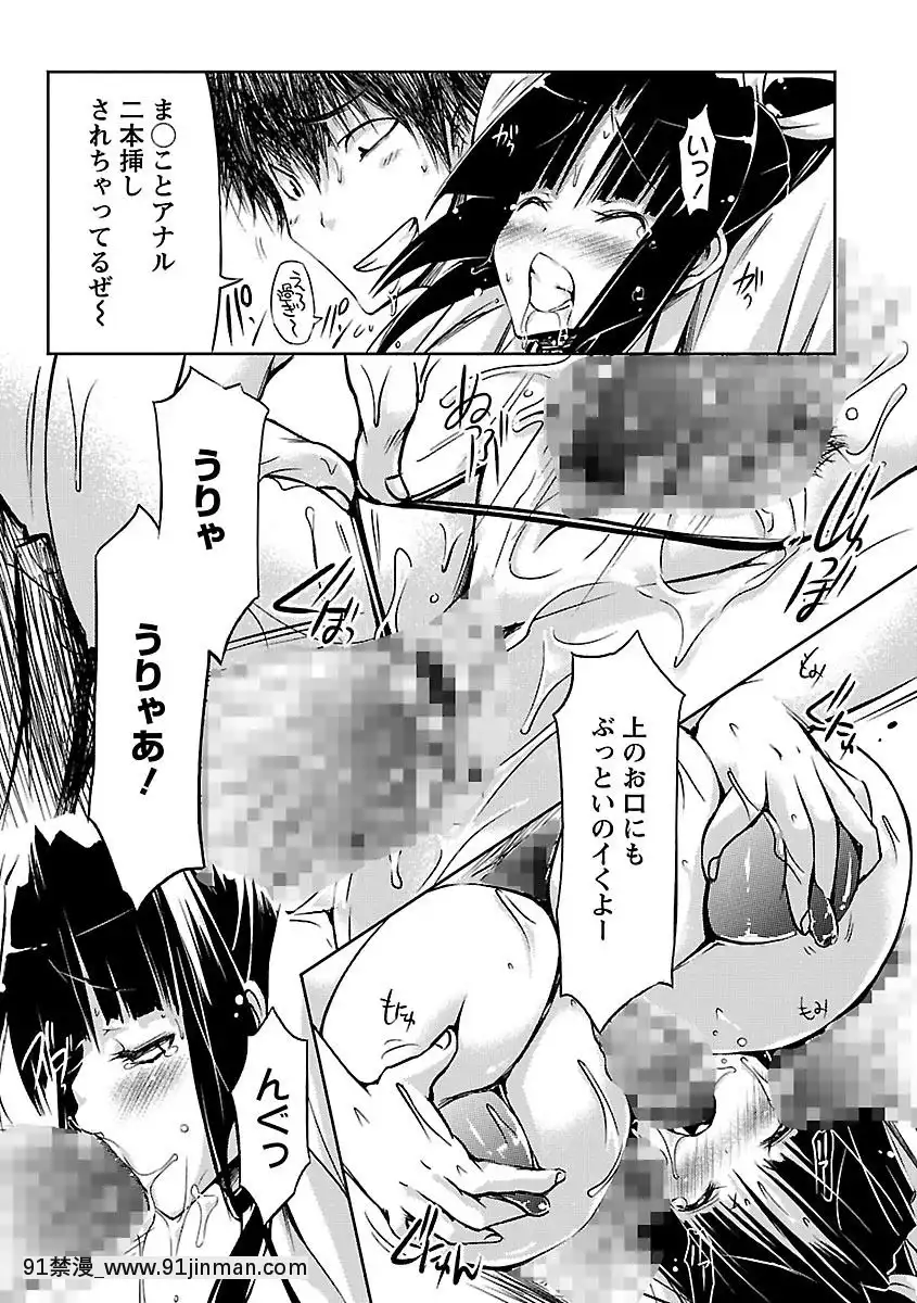 [ゆうみゃご]-ホル乳DX[鬼滅之刃 墮姬 h漫]
