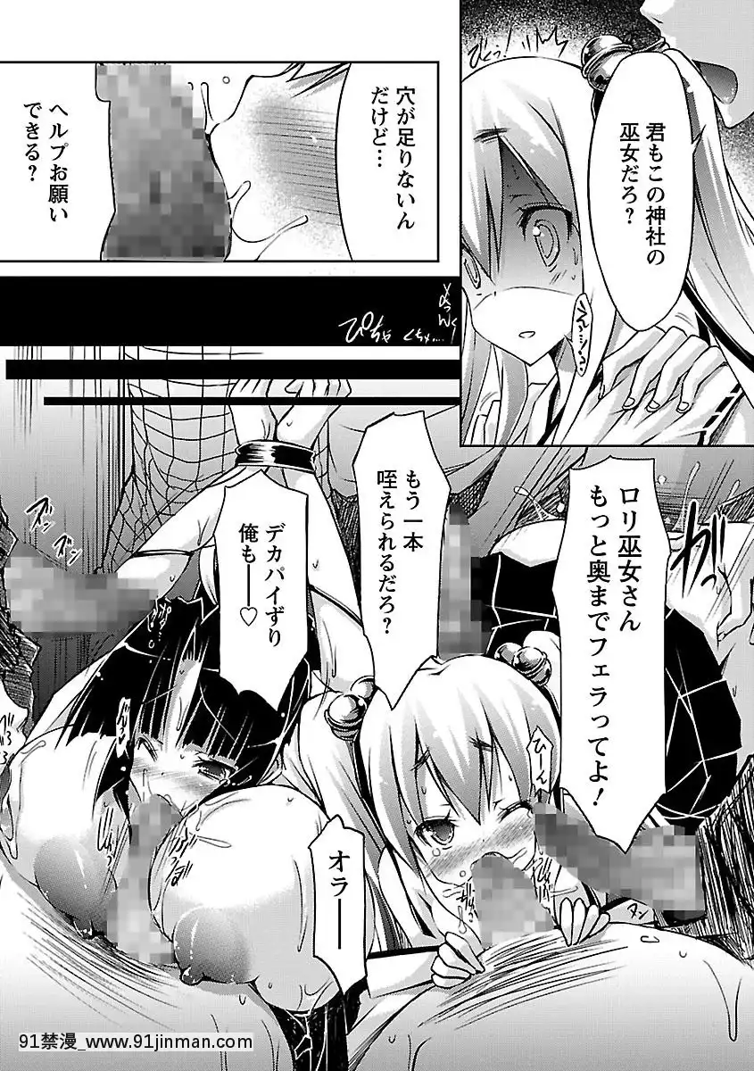 [ゆうみゃご]-ホル乳DX[鬼滅之刃 墮姬 h漫]