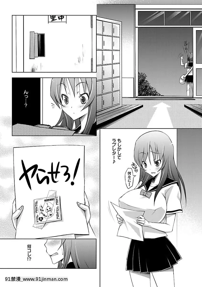 [ゆうみゃご]-ホル乳DX[鬼滅之刃 墮姬 h漫]