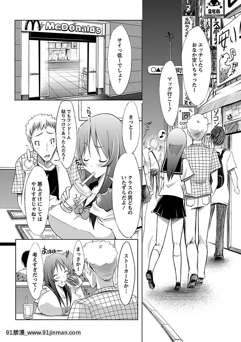 [ゆうみゃご]-ホル乳DX[鬼滅之刃 墮姬 h漫]