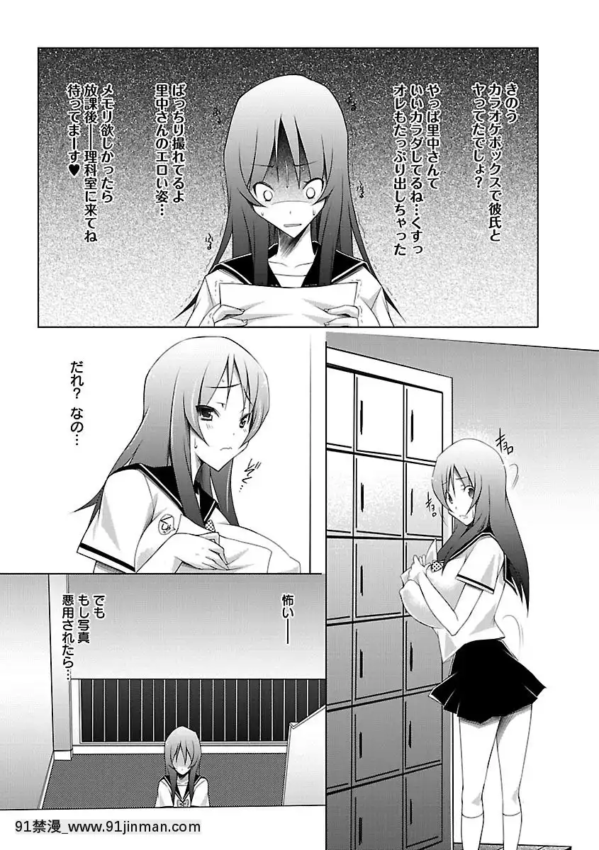 [ゆうみゃご]-ホル乳DX[鬼滅之刃 墮姬 h漫]