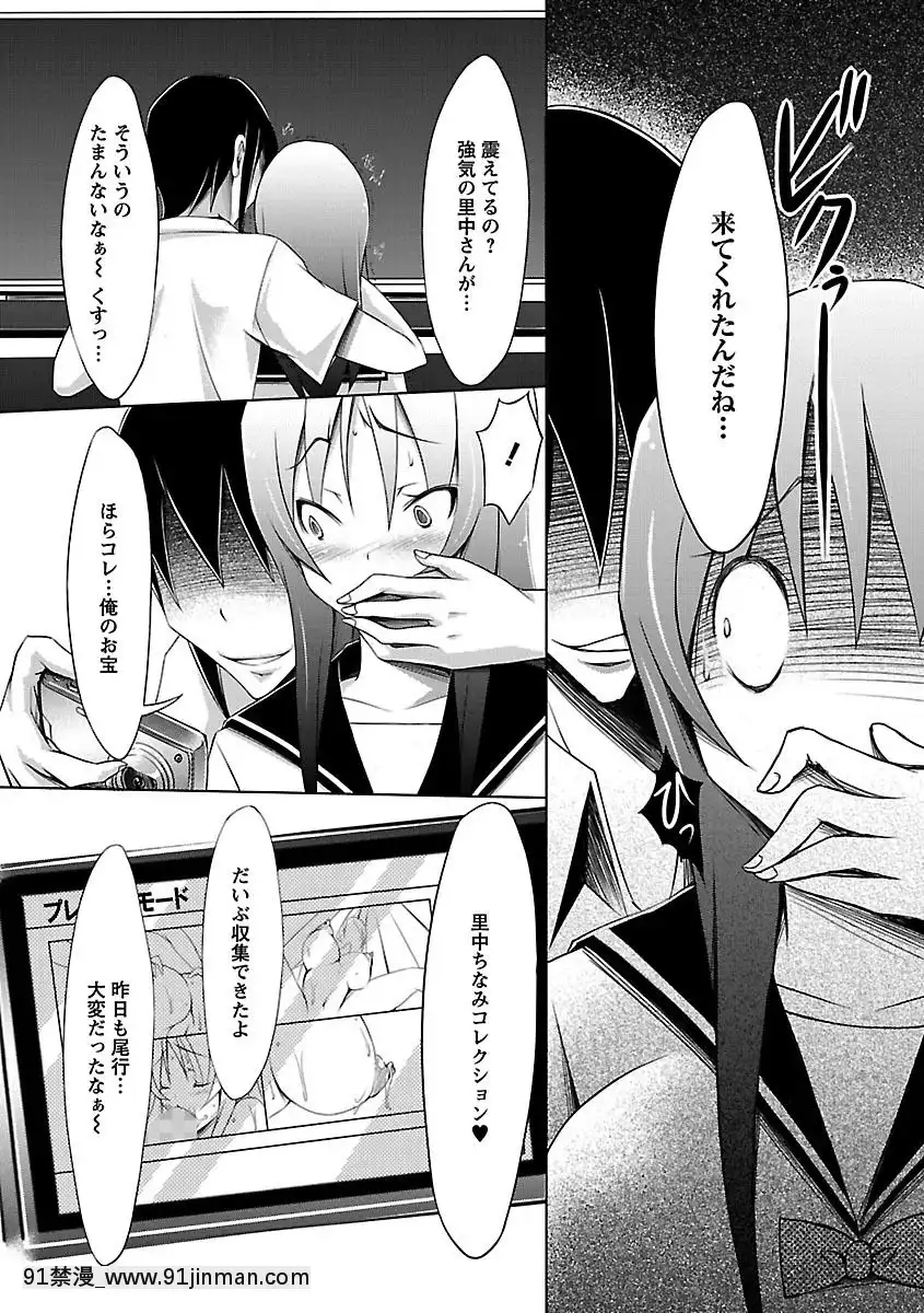 [ゆうみゃご]-ホル乳DX[鬼滅之刃 墮姬 h漫]