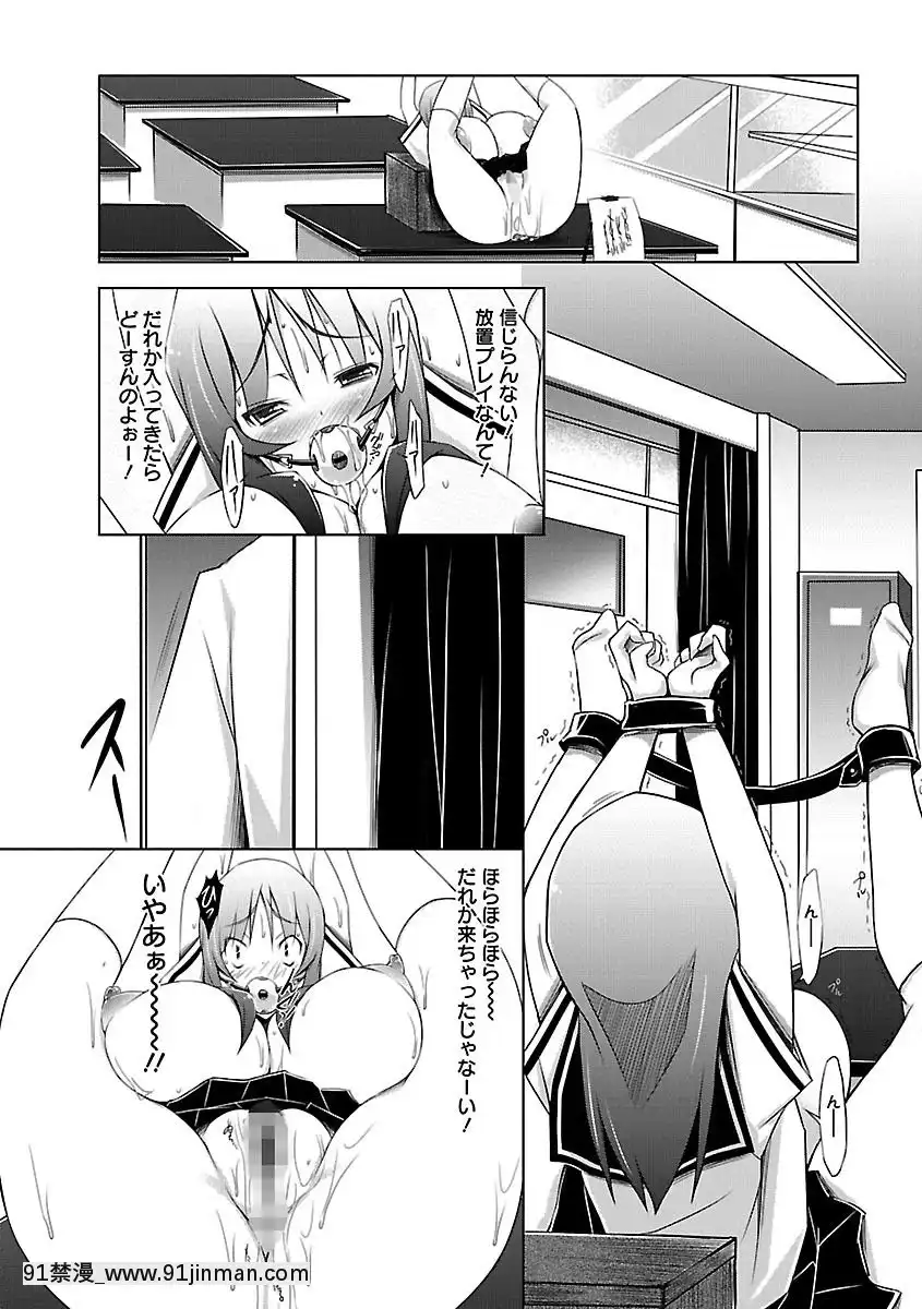 [ゆうみゃご]-ホル乳DX[鬼滅之刃 墮姬 h漫]