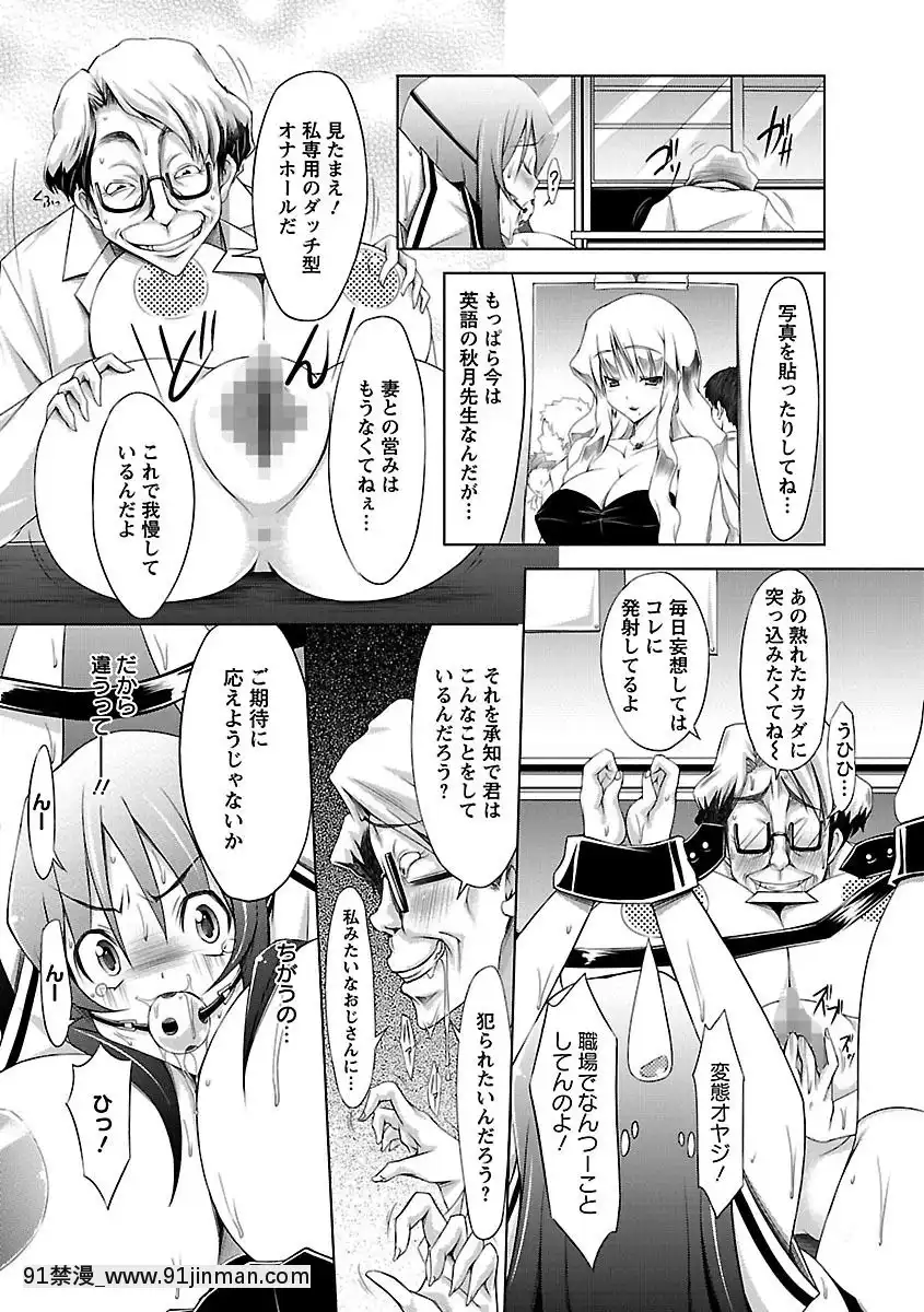 [ゆうみゃご]-ホル乳DX[鬼滅之刃 墮姬 h漫]