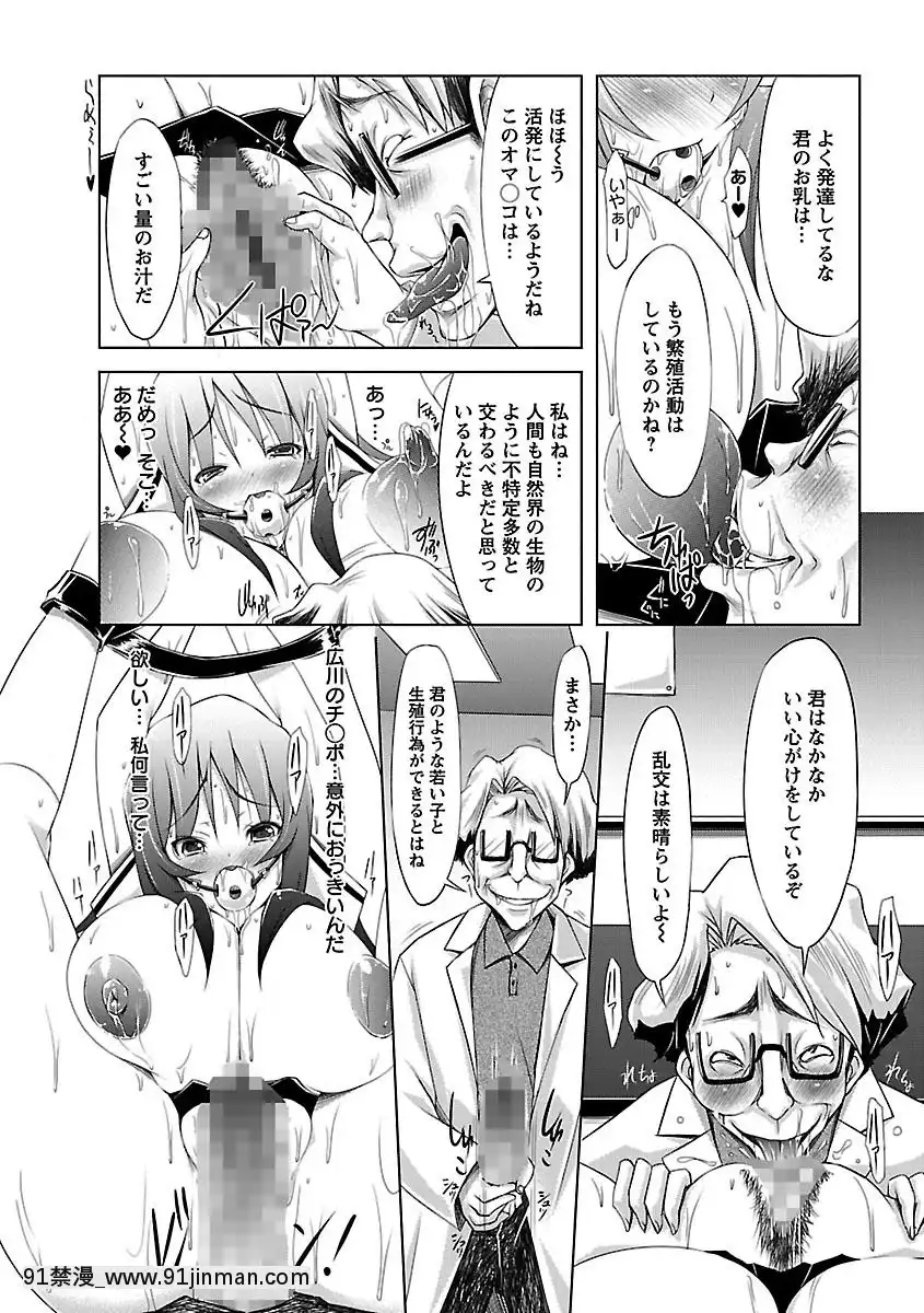 [ゆうみゃご]-ホル乳DX[鬼滅之刃 墮姬 h漫]