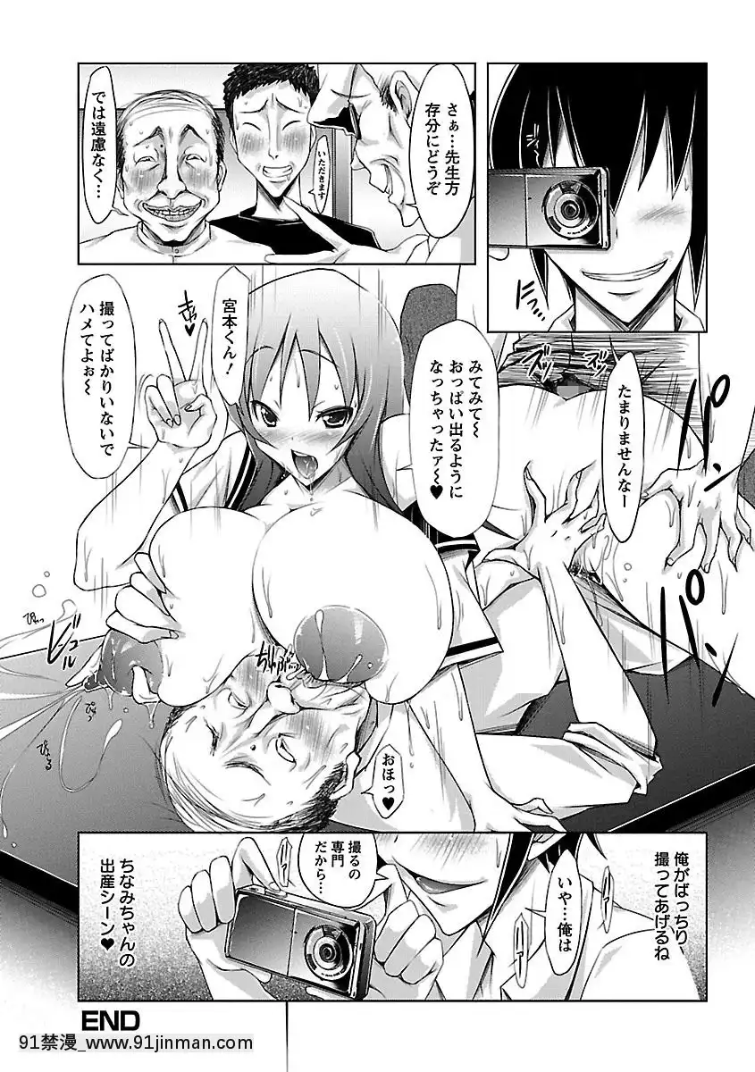 [ゆうみゃご]-ホル乳DX[鬼滅之刃 墮姬 h漫]