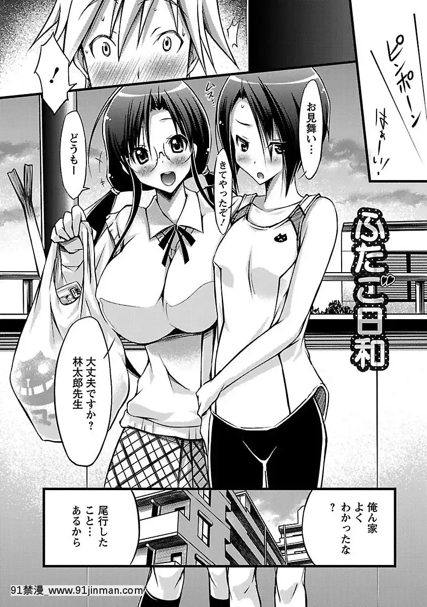 [ゆうみゃご]-ホル乳DX[鬼滅之刃 墮姬 h漫]
