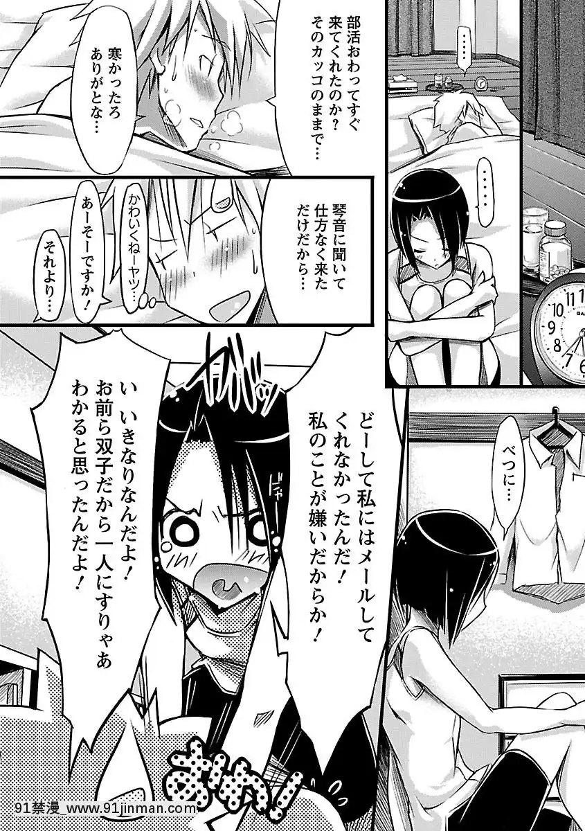 [ゆうみゃご]-ホル乳DX[鬼滅之刃 墮姬 h漫]