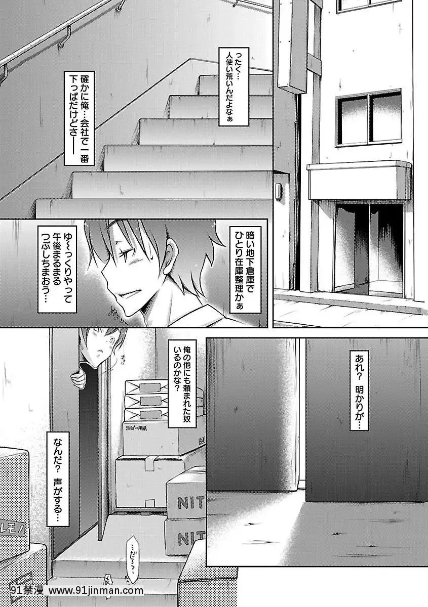 [ゆうみゃご]-ホル乳DX[鬼滅之刃 墮姬 h漫]