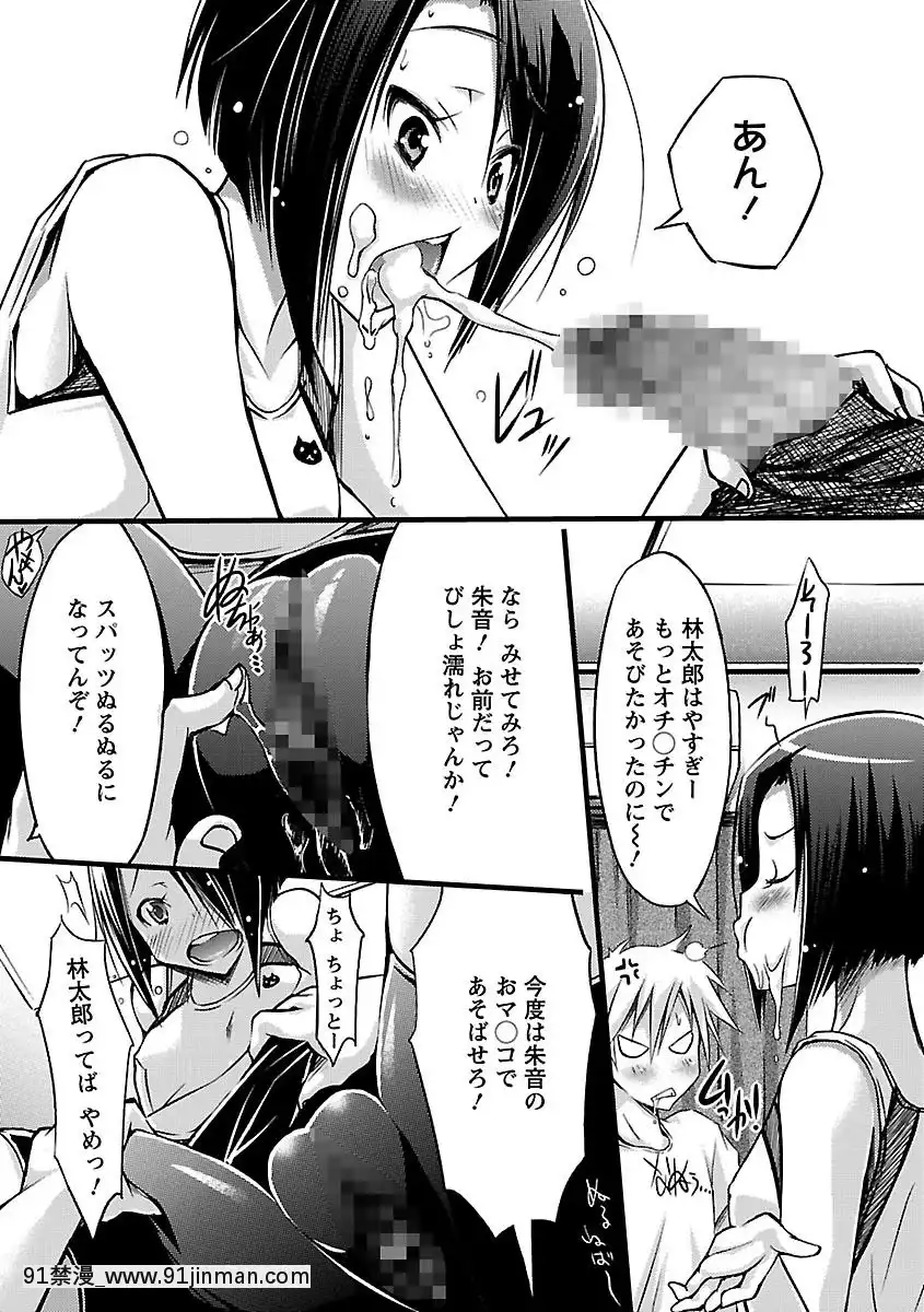 [ゆうみゃご]-ホル乳DX[鬼滅之刃 墮姬 h漫]