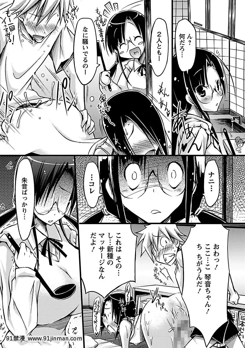 [ゆうみゃご]-ホル乳DX[鬼滅之刃 墮姬 h漫]