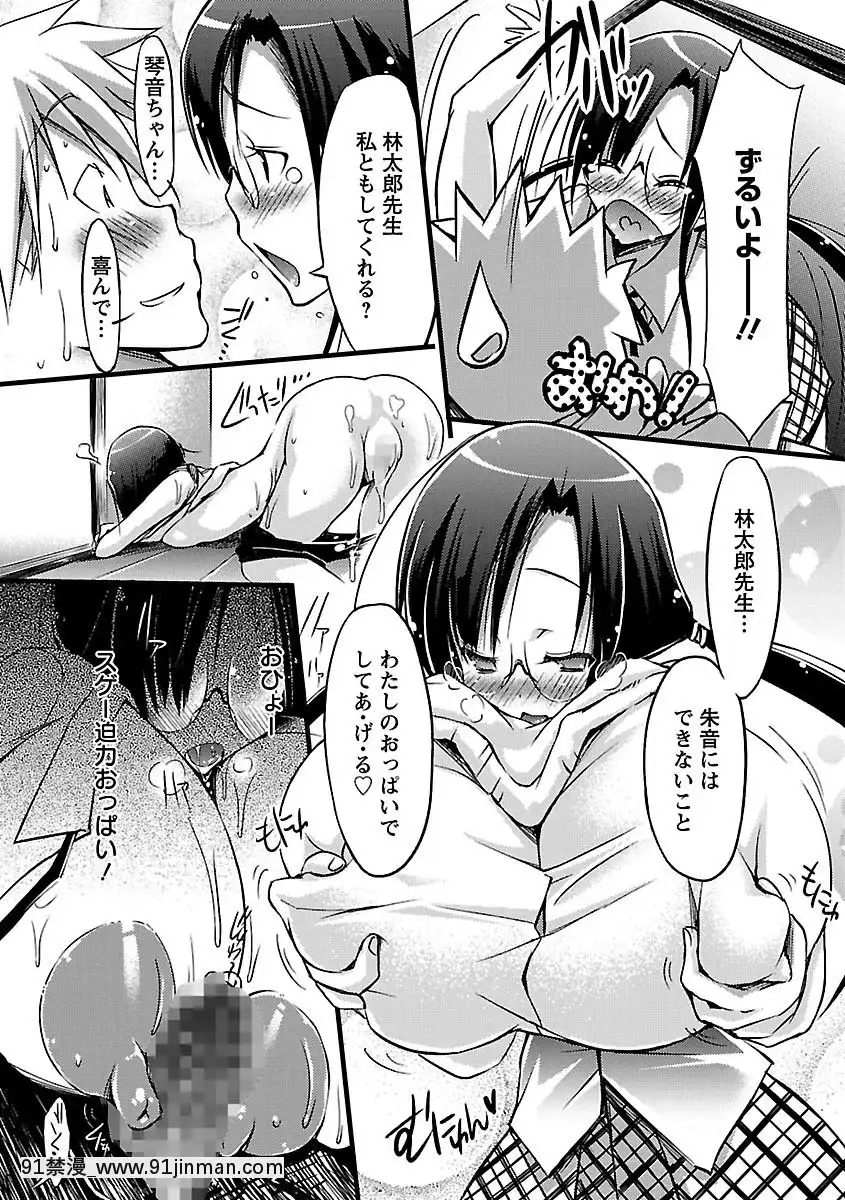 [ゆうみゃご]-ホル乳DX[鬼滅之刃 墮姬 h漫]
