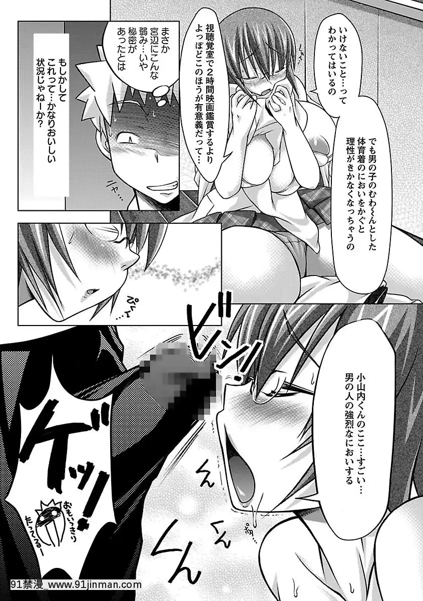 [ゆうみゃご]-ホル乳DX[鬼滅之刃 墮姬 h漫]
