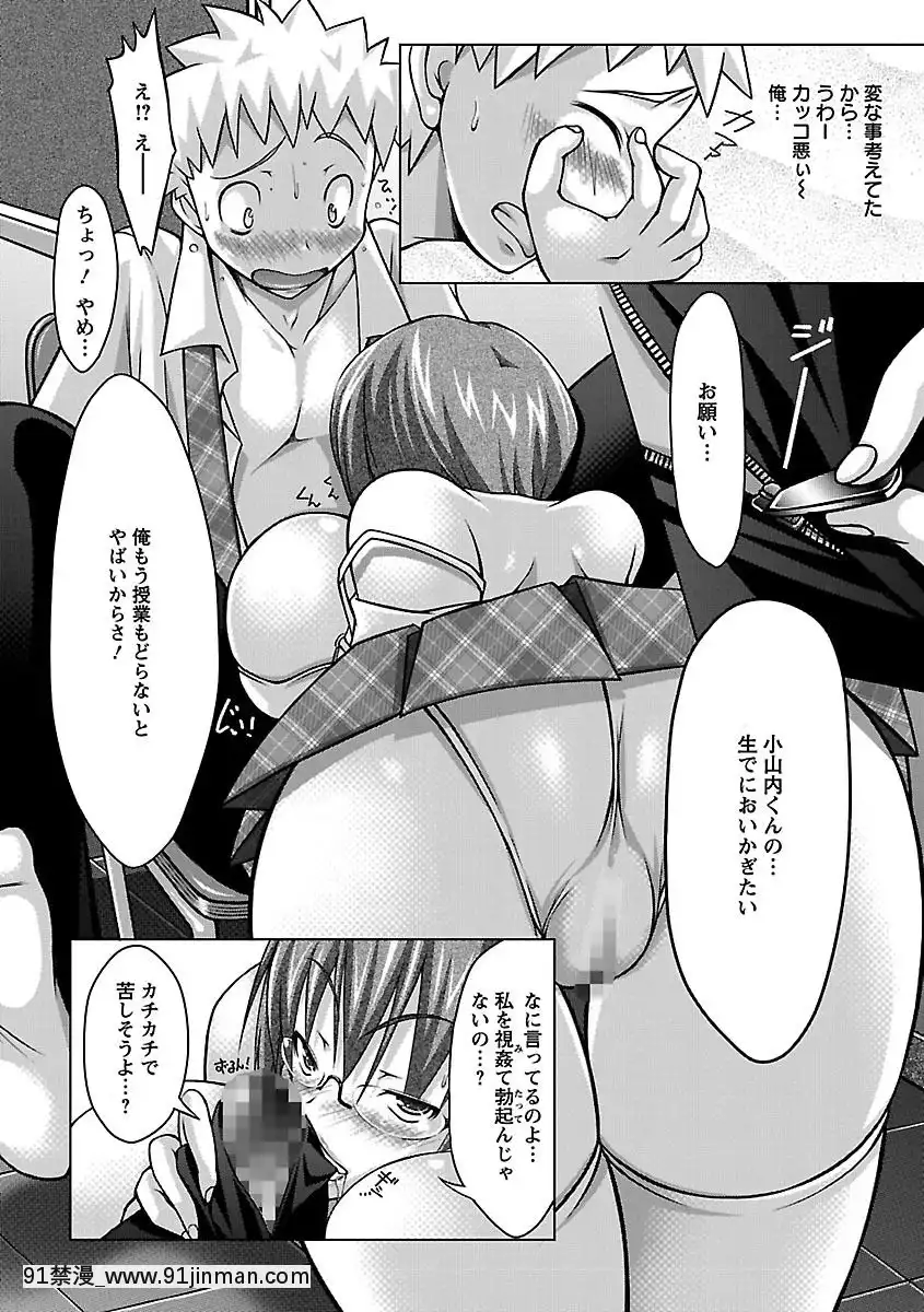 [ゆうみゃご]-ホル乳DX[鬼滅之刃 墮姬 h漫]