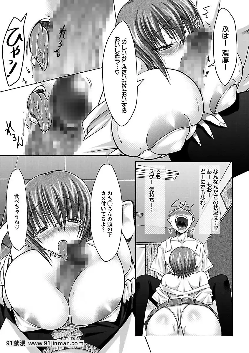 [ゆうみゃご]-ホル乳DX[鬼滅之刃 墮姬 h漫]