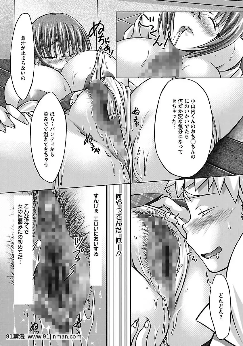 [ゆうみゃご]-ホル乳DX[鬼滅之刃 墮姬 h漫]