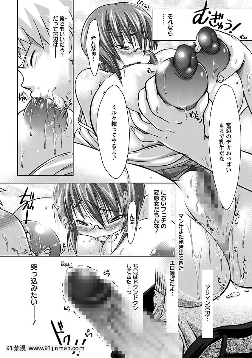 [ゆうみゃご]-ホル乳DX[鬼滅之刃 墮姬 h漫]