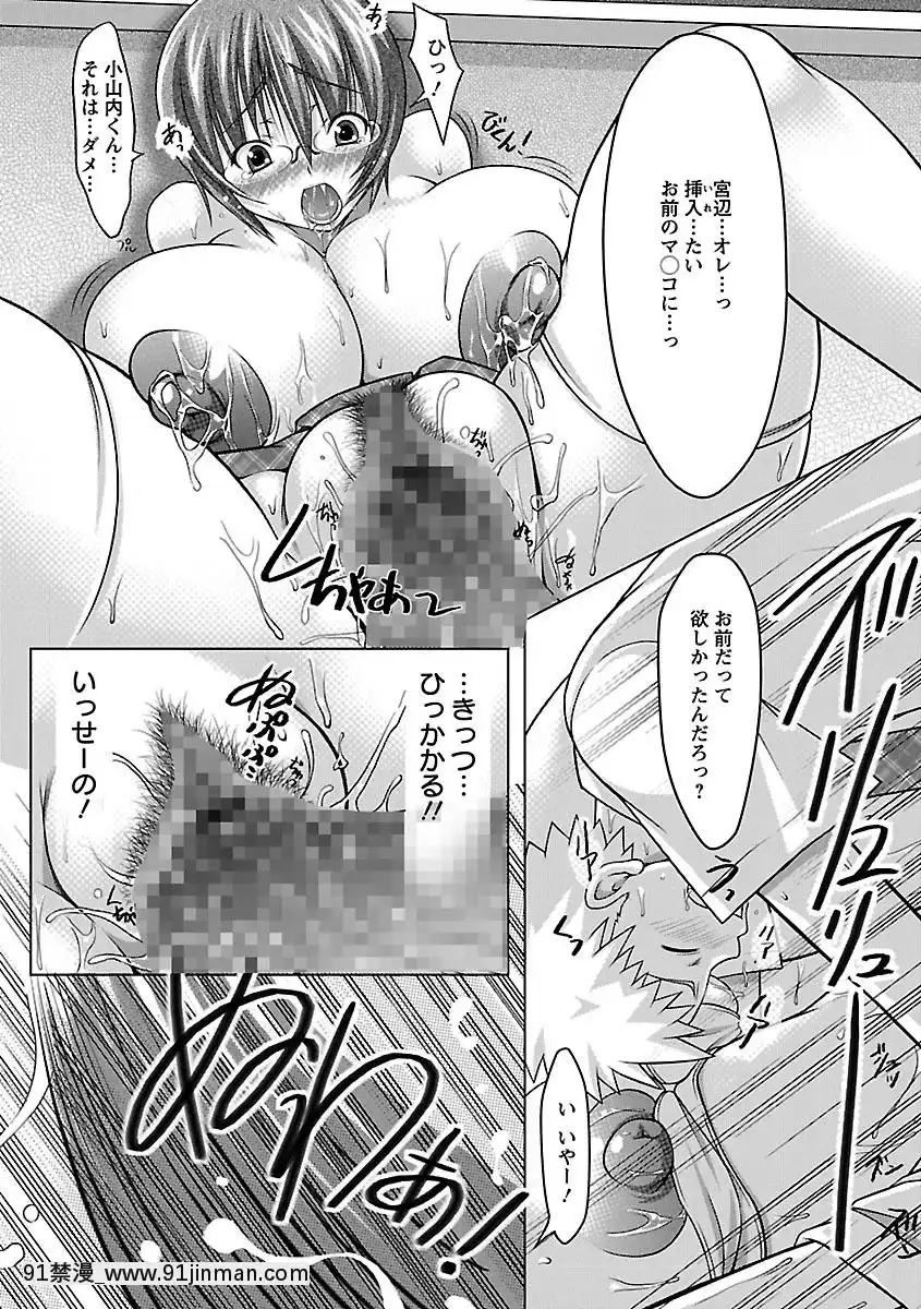 [ゆうみゃご]-ホル乳DX[鬼滅之刃 墮姬 h漫]