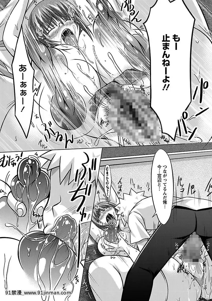 [ゆうみゃご]-ホル乳DX[鬼滅之刃 墮姬 h漫]